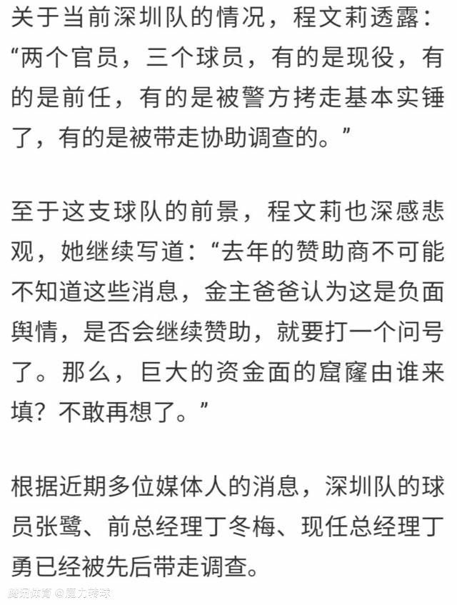 名记罗马诺称，切尔西方面预计里斯-詹姆斯将缺席至明年2月或3月。